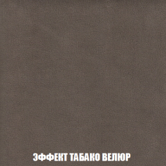 Кресло-кровать Акварель 1 (ткань до 300) БЕЗ Пуфа в Набережных Челнах - naberezhnye-chelny.mebel24.online | фото 81