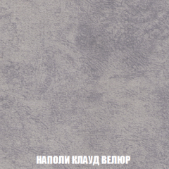 Кресло-кровать + Пуф Голливуд (ткань до 300) НПБ в Набережных Челнах - naberezhnye-chelny.mebel24.online | фото 42