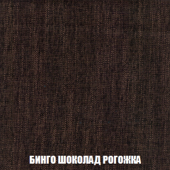 Кресло-кровать + Пуф Голливуд (ткань до 300) НПБ в Набережных Челнах - naberezhnye-chelny.mebel24.online | фото 61