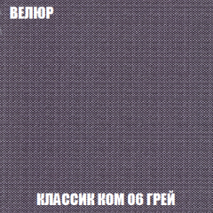 Кресло-кровать + Пуф Кристалл (ткань до 300) НПБ в Набережных Челнах - naberezhnye-chelny.mebel24.online | фото 5