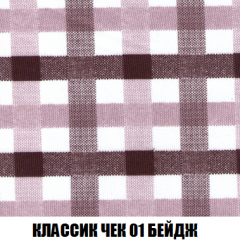 Кресло-кровать + Пуф Кристалл (ткань до 300) НПБ в Набережных Челнах - naberezhnye-chelny.mebel24.online | фото 6