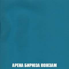 Кресло-кровать + Пуф Кристалл (ткань до 300) НПБ в Набережных Челнах - naberezhnye-chelny.mebel24.online | фото 9