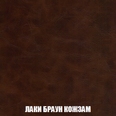 Кресло-кровать + Пуф Кристалл (ткань до 300) НПБ в Набережных Челнах - naberezhnye-chelny.mebel24.online | фото 19