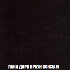 Кресло-кровать + Пуф Кристалл (ткань до 300) НПБ в Набережных Челнах - naberezhnye-chelny.mebel24.online | фото 20