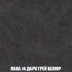 Кресло-кровать + Пуф Кристалл (ткань до 300) НПБ в Набережных Челнах - naberezhnye-chelny.mebel24.online | фото 25