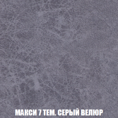 Кресло-кровать + Пуф Кристалл (ткань до 300) НПБ в Набережных Челнах - naberezhnye-chelny.mebel24.online | фото 29