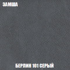 Кресло-кровать Виктория 3 (ткань до 300) в Набережных Челнах - naberezhnye-chelny.mebel24.online | фото 4