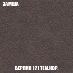 Кресло-кровать Виктория 3 (ткань до 300) в Набережных Челнах - naberezhnye-chelny.mebel24.online | фото 5