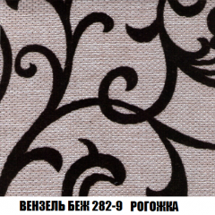 Кресло-кровать Виктория 3 (ткань до 300) в Набережных Челнах - naberezhnye-chelny.mebel24.online | фото 60