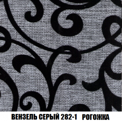 Кресло-кровать Виктория 3 (ткань до 300) в Набережных Челнах - naberezhnye-chelny.mebel24.online | фото 61