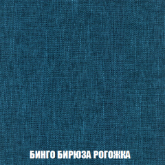 Кресло-кровать Виктория 4 (ткань до 300) в Набережных Челнах - naberezhnye-chelny.mebel24.online | фото 56