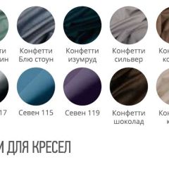 Кресло ЛЮЧИ (стул обеденный) в Набережных Челнах - naberezhnye-chelny.mebel24.online | фото 2