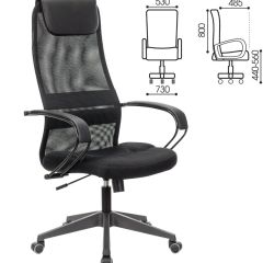 Кресло офисное BRABIX PREMIUM "Stalker EX-608 PL" (ткань-сетка/кожзам, черное) 532090 в Набережных Челнах - naberezhnye-chelny.mebel24.online | фото 2