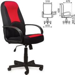 Кресло офисное BRABIX "City EX-512", ткань черная/красная, TW, 531408 в Набережных Челнах - naberezhnye-chelny.mebel24.online | фото 2