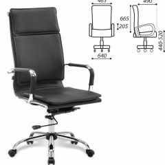 Кресло офисное BRABIX "Cube EX-523" (черное) 531946 в Набережных Челнах - naberezhnye-chelny.mebel24.online | фото 2
