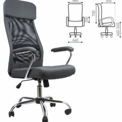 Кресло офисное BRABIX "Flight EX-540" (хром, ткань, сетка, серое) 531848 в Набережных Челнах - naberezhnye-chelny.mebel24.online | фото 2