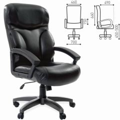 Кресло офисное BRABIX "Vector EX-559", 531385 в Набережных Челнах - naberezhnye-chelny.mebel24.online | фото 2
