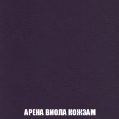 Кресло-реклайнер Арабелла (ткань до 300) в Набережных Челнах - naberezhnye-chelny.mebel24.online | фото 16