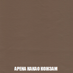 Кресло-реклайнер Арабелла (ткань до 300) в Набережных Челнах - naberezhnye-chelny.mebel24.online | фото 18