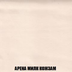 Кресло-реклайнер Арабелла (ткань до 300) в Набережных Челнах - naberezhnye-chelny.mebel24.online | фото 19