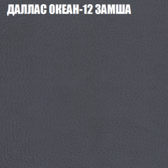 Кресло-реклайнер Арабелла (3 кат) в Набережных Челнах - naberezhnye-chelny.mebel24.online | фото 12