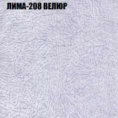 Кресло-реклайнер Арабелла (3 кат) в Набережных Челнах - naberezhnye-chelny.mebel24.online | фото 25