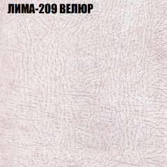 Кресло-реклайнер Арабелла (3 кат) в Набережных Челнах - naberezhnye-chelny.mebel24.online | фото 26