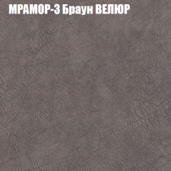 Кресло-реклайнер Арабелла (3 кат) в Набережных Челнах - naberezhnye-chelny.mebel24.online | фото 34