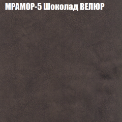 Кресло-реклайнер Арабелла (3 кат) в Набережных Челнах - naberezhnye-chelny.mebel24.online | фото 35