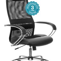Кресло руководителя Бюрократ CH-608SL/BLACK в Набережных Челнах - naberezhnye-chelny.mebel24.online | фото