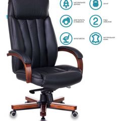 Кресло руководителя Бюрократ T-9922WALNUT/BLACK в Набережных Челнах - naberezhnye-chelny.mebel24.online | фото