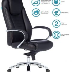 Кресло руководителя Бюрократ T-9923SL/BLACK в Набережных Челнах - naberezhnye-chelny.mebel24.online | фото 2