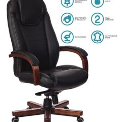 Кресло руководителя Бюрократ T-9923WALNUT/BLACK в Набережных Челнах - naberezhnye-chelny.mebel24.online | фото 2