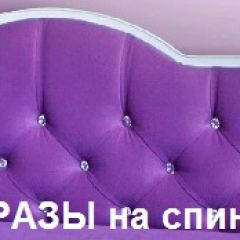 Кровать Фея 2-х спальная в Набережных Челнах - naberezhnye-chelny.mebel24.online | фото 16