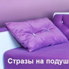 Кровать Фея 2-х спальная в Набережных Челнах - naberezhnye-chelny.mebel24.online | фото 19