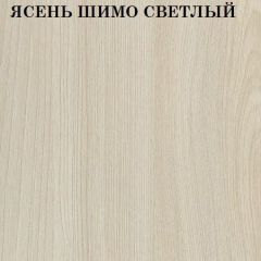 Кровать 2-х ярусная с диваном Карамель 75 (Биг Бен) Ясень шимо светлый/темный в Набережных Челнах - naberezhnye-chelny.mebel24.online | фото 4