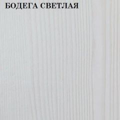 Кровать 2-х ярусная с диваном Карамель 75 (ESCADA OCHRA) Бодега светлая в Набережных Челнах - naberezhnye-chelny.mebel24.online | фото 4