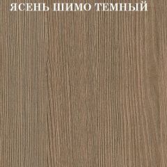 Кровать 2-х ярусная с диваном Карамель 75 (Ромбы) Ясень шимо светлый/темный в Набережных Челнах - naberezhnye-chelny.mebel24.online | фото 5