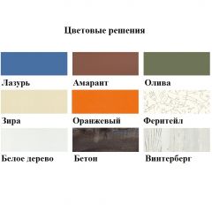 Кровать-чердак Аракс в Набережных Челнах - naberezhnye-chelny.mebel24.online | фото 3