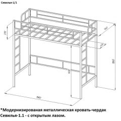 Кровать-чердак «Севилья-1.1» в Набережных Челнах - naberezhnye-chelny.mebel24.online | фото 3