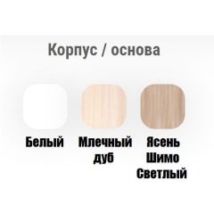 Кровать "Мозайка" на щитах + бортики + ящики в Набережных Челнах - naberezhnye-chelny.mebel24.online | фото 16
