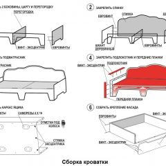 Кровать Фея 1700 с двумя ящиками в Набережных Челнах - naberezhnye-chelny.mebel24.online | фото 23