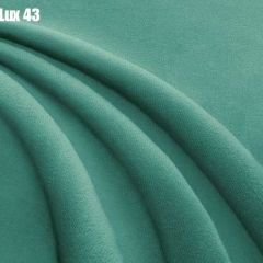 Кровать Стелла Решетка+ПМ+Дно (1200) в Набережных Челнах - naberezhnye-chelny.mebel24.online | фото 31