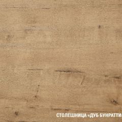 Кухонный гарнитур Адажио Лайт 1200 в Набережных Челнах - naberezhnye-chelny.mebel24.online | фото 11