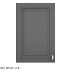 Кухонный гарнитур Ева угловой 1200*2850 Графит софт (модульный) Горизонт в Набережных Челнах - naberezhnye-chelny.mebel24.online | фото 3