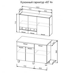 Кухонный гарнитур КГ-4 (1200) Белый/Дуб Сонома в Набережных Челнах - naberezhnye-chelny.mebel24.online | фото 3