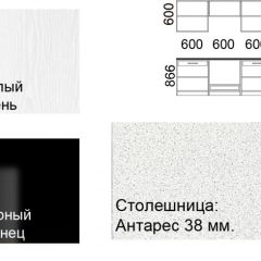 Кухонный гарнитур Кремона (2.4 м) в Набережных Челнах - naberezhnye-chelny.mebel24.online | фото 2