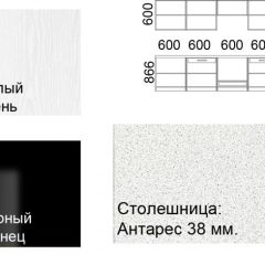 Кухонный гарнитур Кремона (3 м) в Набережных Челнах - naberezhnye-chelny.mebel24.online | фото 2