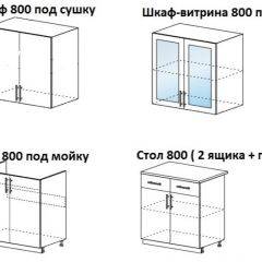 ЛИЗА-1 Кухонный гарнитур 1.6 в Набережных Челнах - naberezhnye-chelny.mebel24.online | фото 4