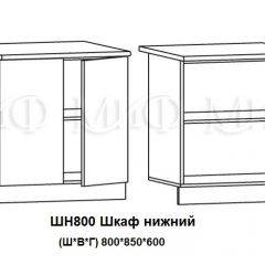 ЛИЗА-2 Кухонный гарнитур 2,0 Белый глянец холодный в Набережных Челнах - naberezhnye-chelny.mebel24.online | фото 8